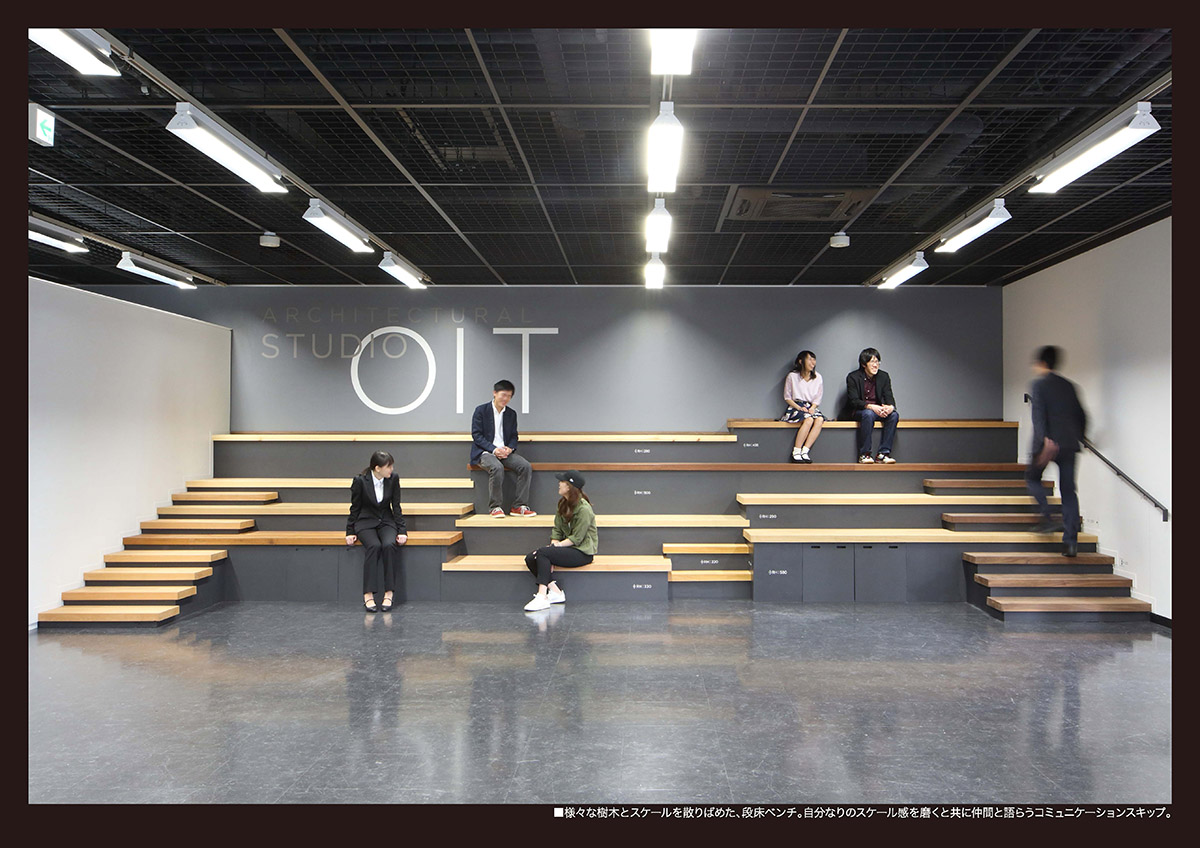 大阪工業大学大宮キャンパス２号館 建築学科移転に伴う改造計画　
