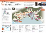 160414_宮島map
