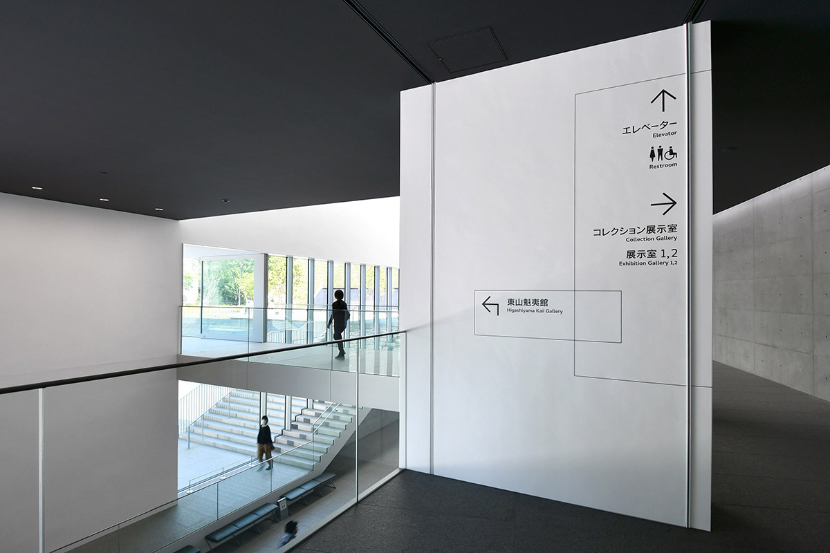 長野県立美術館サイン計画